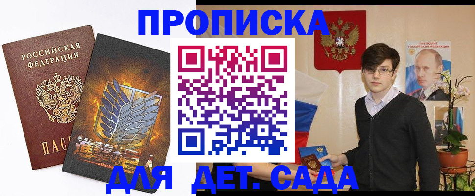 прописка иностранных граждан в Дюртюли