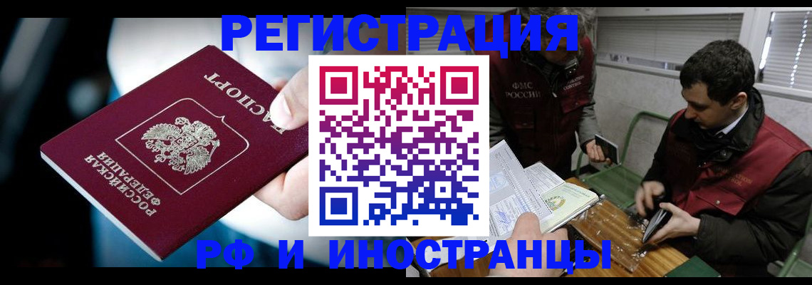 прописка ребенка в Дюртюли