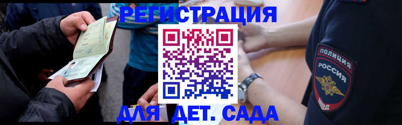 прописка паспорт в Дюртюли