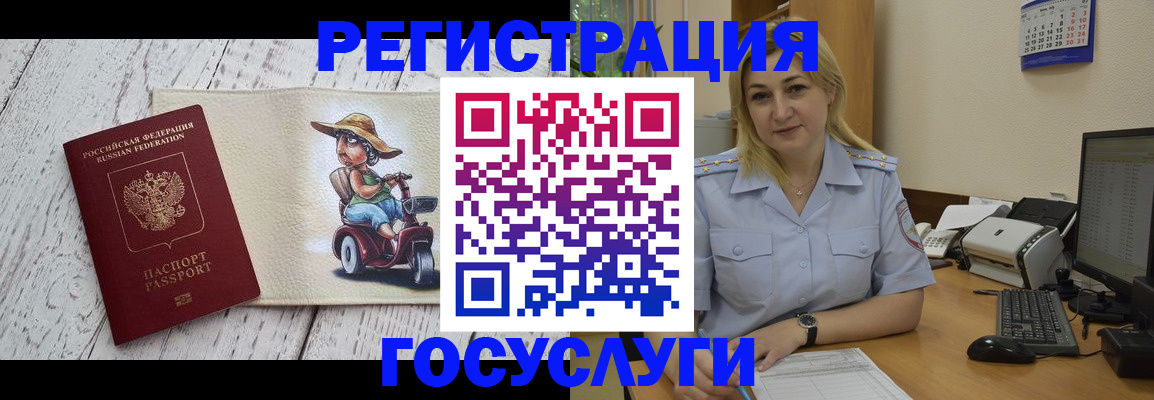 где прописаться в Дюртюли